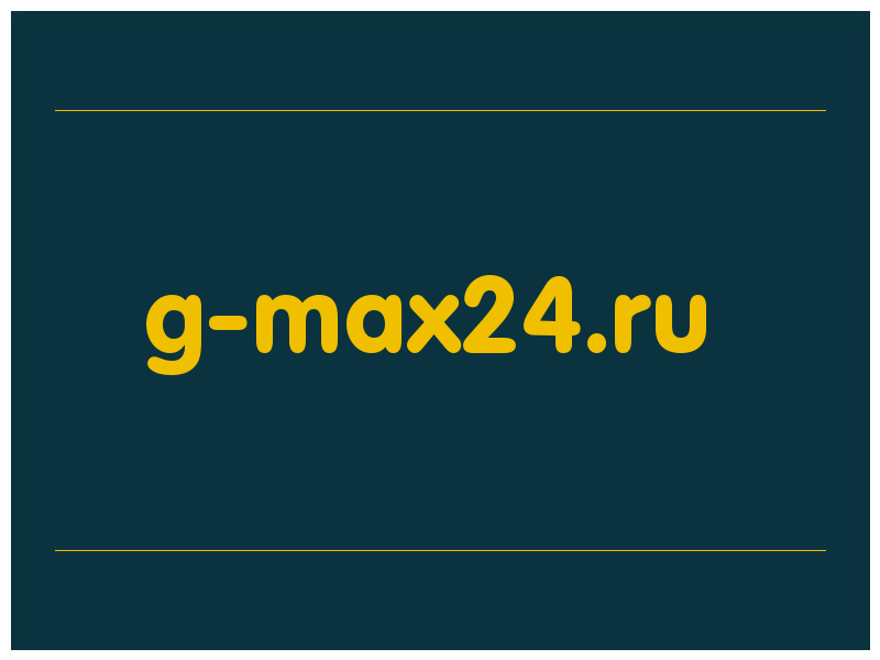 сделать скриншот g-max24.ru