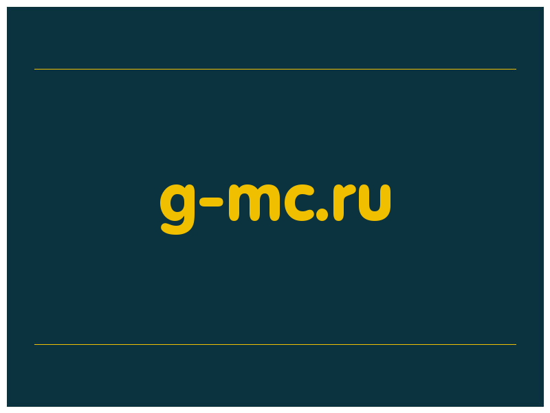 сделать скриншот g-mc.ru