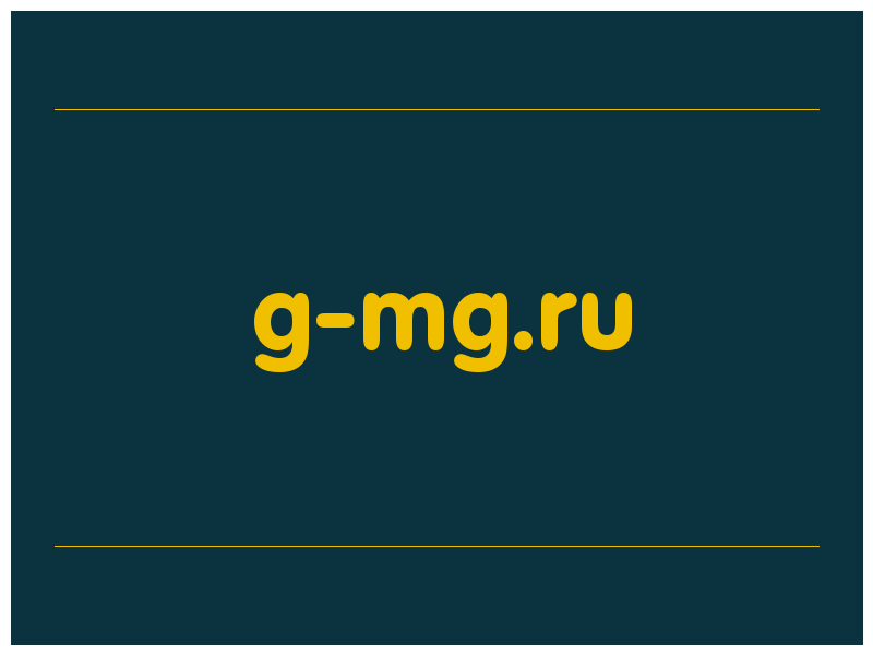 сделать скриншот g-mg.ru