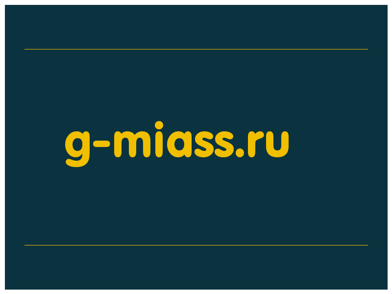 сделать скриншот g-miass.ru