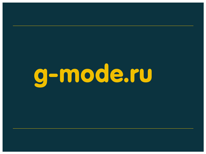 сделать скриншот g-mode.ru