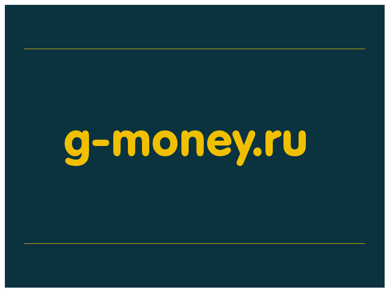 сделать скриншот g-money.ru