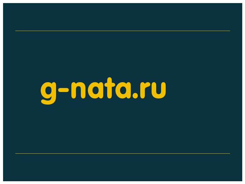 сделать скриншот g-nata.ru
