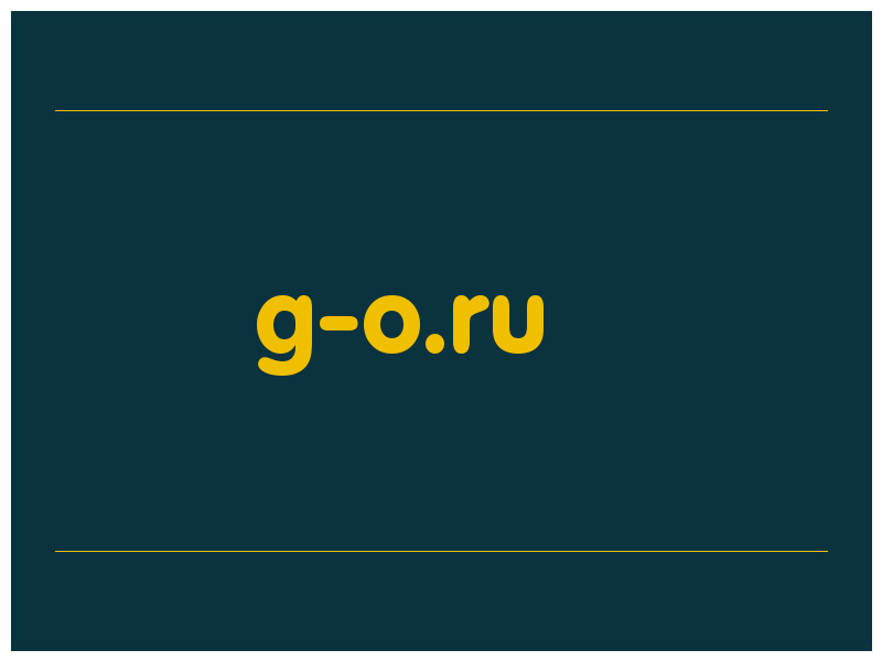 сделать скриншот g-o.ru