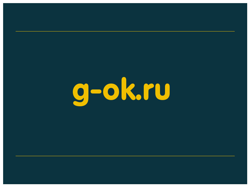 сделать скриншот g-ok.ru
