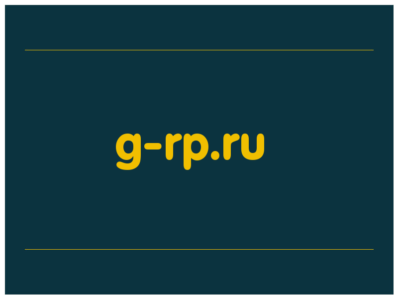 сделать скриншот g-rp.ru