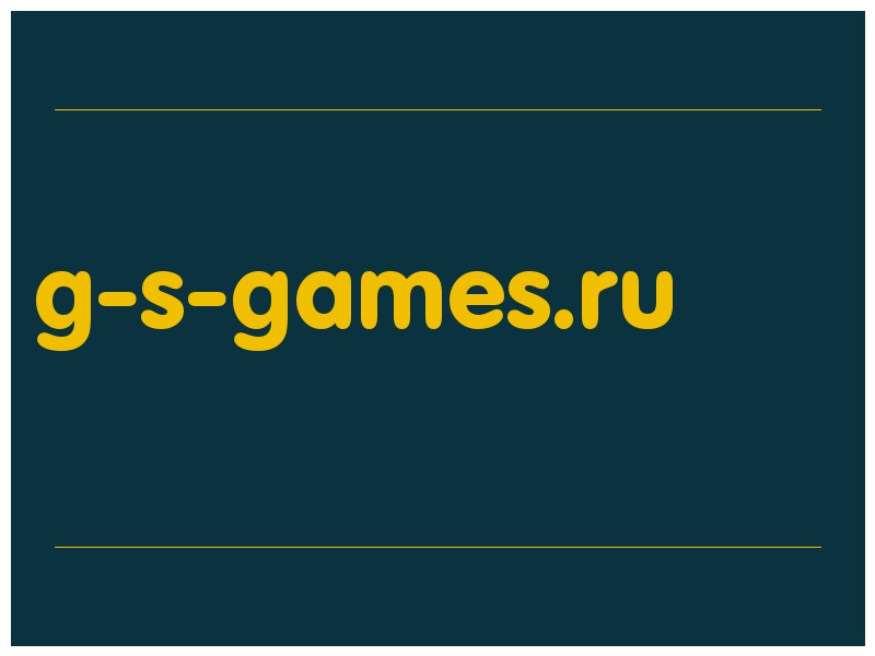 сделать скриншот g-s-games.ru