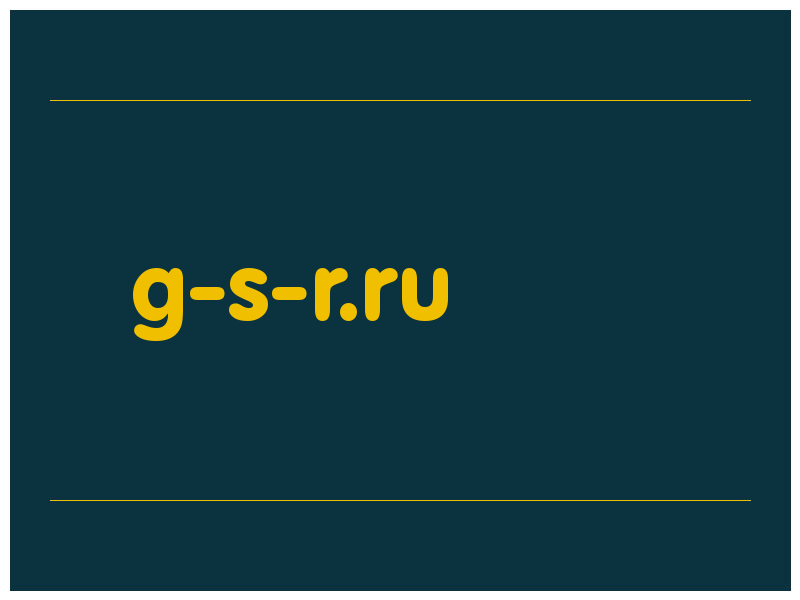 сделать скриншот g-s-r.ru