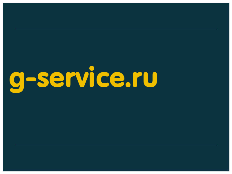 сделать скриншот g-service.ru