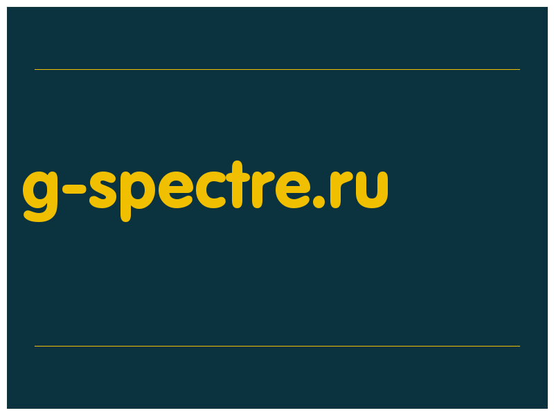 сделать скриншот g-spectre.ru