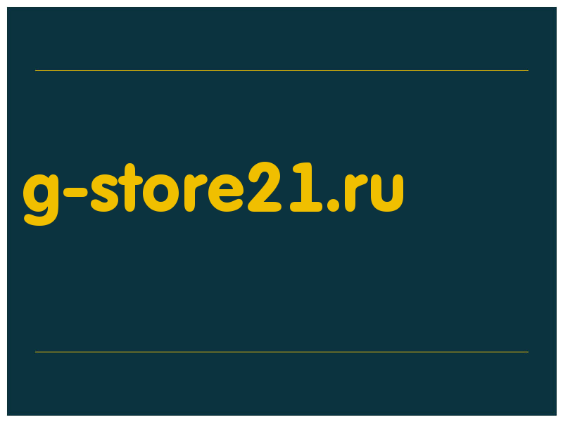 сделать скриншот g-store21.ru