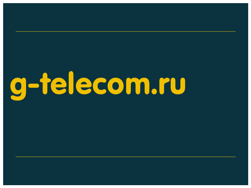 сделать скриншот g-telecom.ru