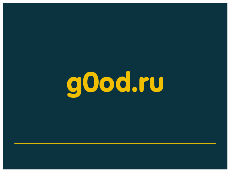 сделать скриншот g0od.ru