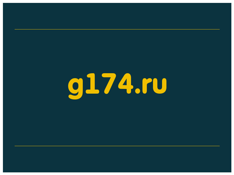 сделать скриншот g174.ru