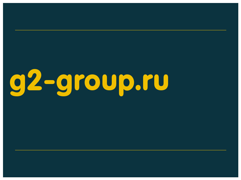 сделать скриншот g2-group.ru