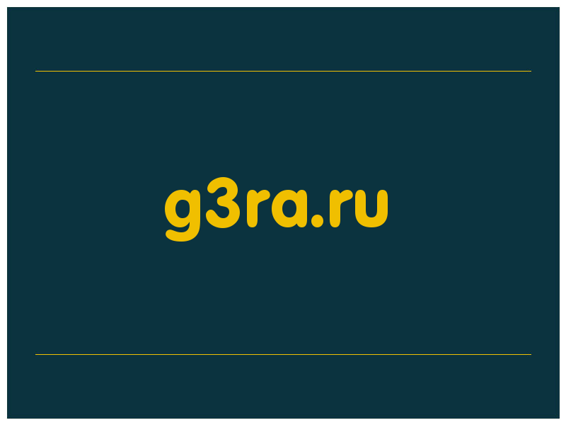 сделать скриншот g3ra.ru