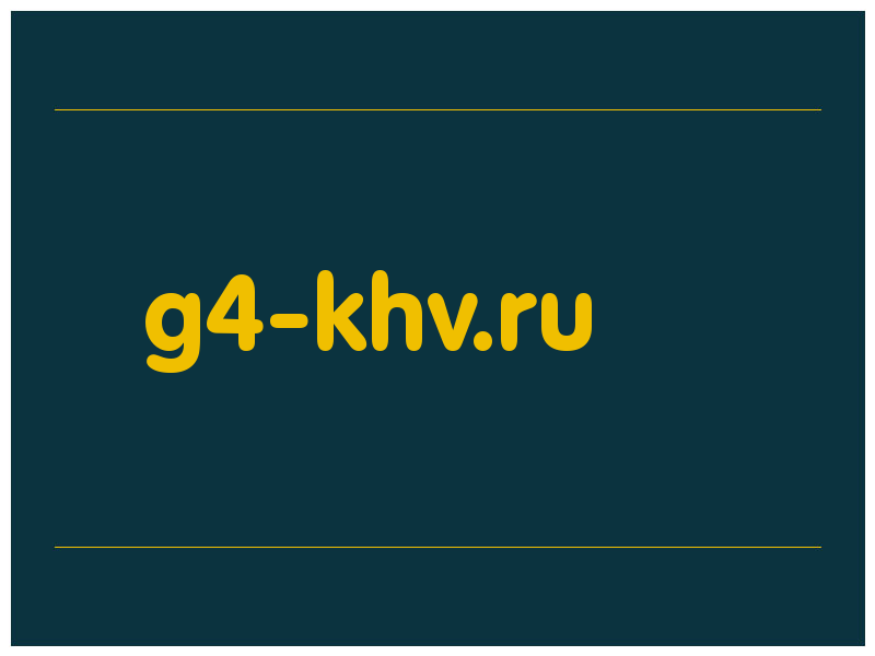 сделать скриншот g4-khv.ru