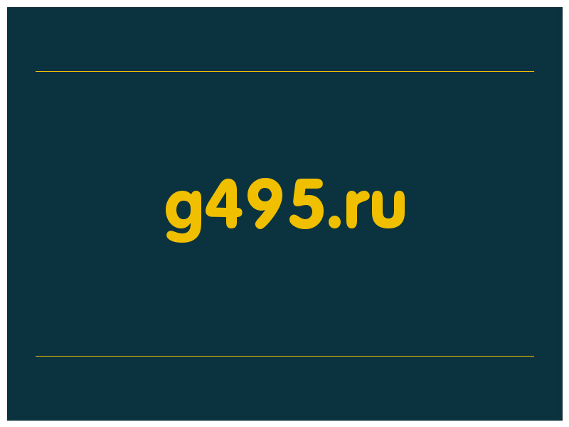 сделать скриншот g495.ru