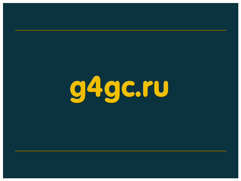 сделать скриншот g4gc.ru