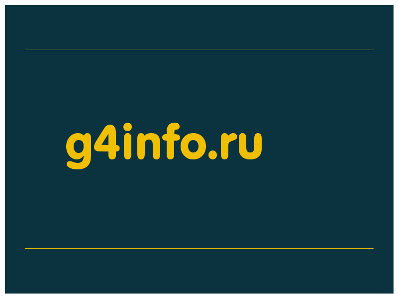 сделать скриншот g4info.ru