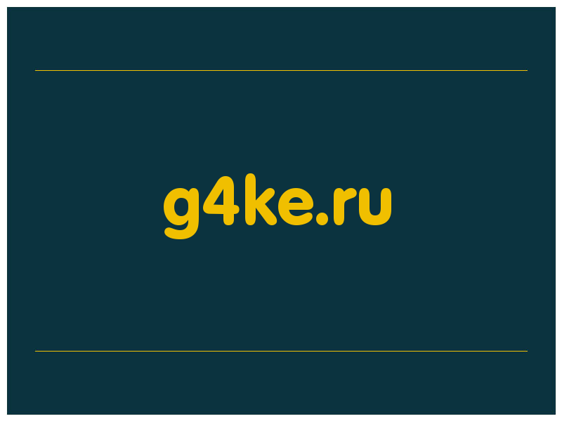 сделать скриншот g4ke.ru