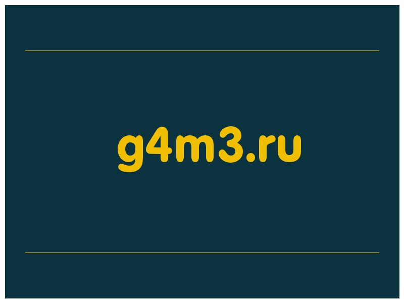 сделать скриншот g4m3.ru