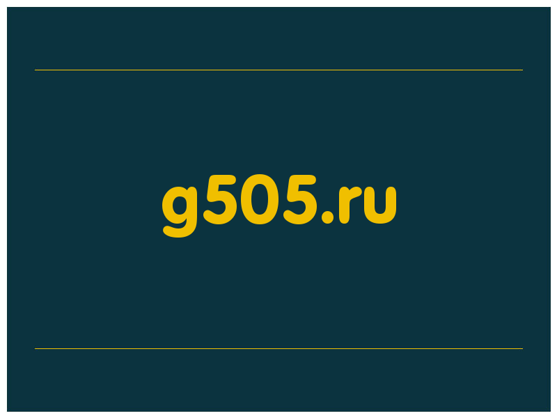 сделать скриншот g505.ru