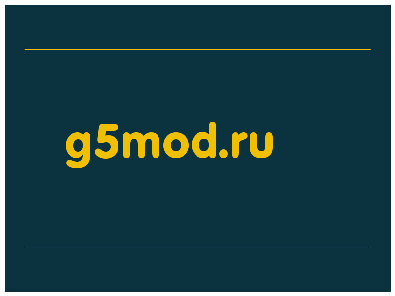 сделать скриншот g5mod.ru