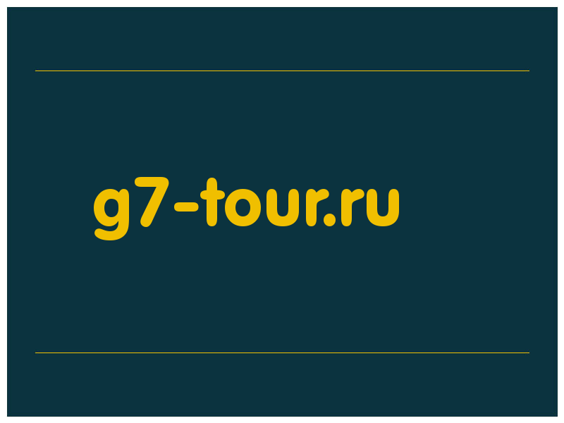 сделать скриншот g7-tour.ru