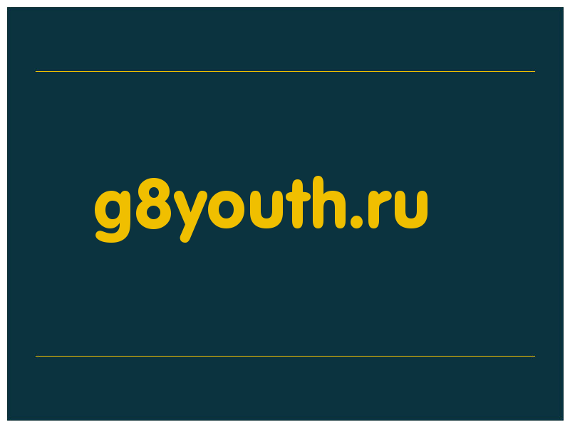 сделать скриншот g8youth.ru