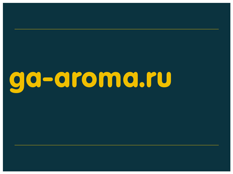 сделать скриншот ga-aroma.ru