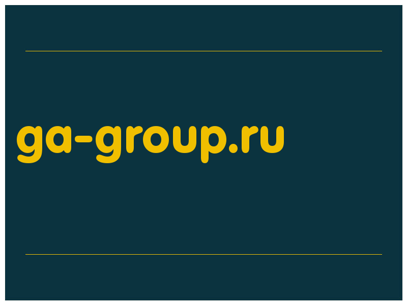 сделать скриншот ga-group.ru