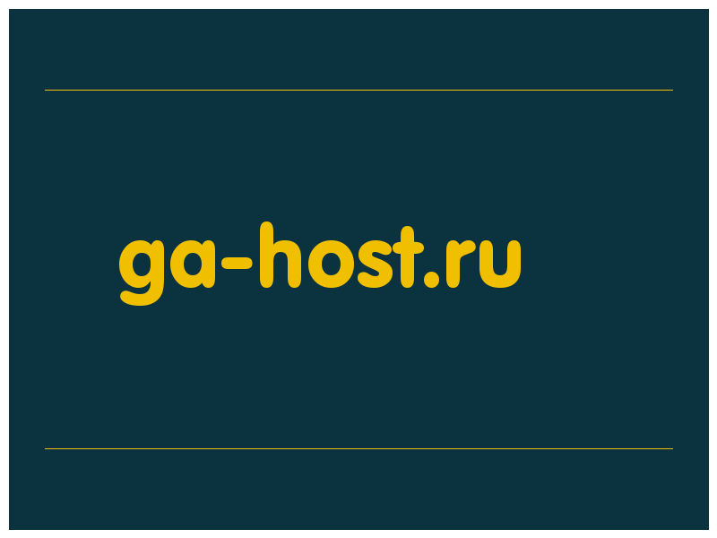 сделать скриншот ga-host.ru
