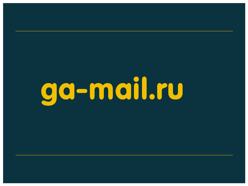 сделать скриншот ga-mail.ru