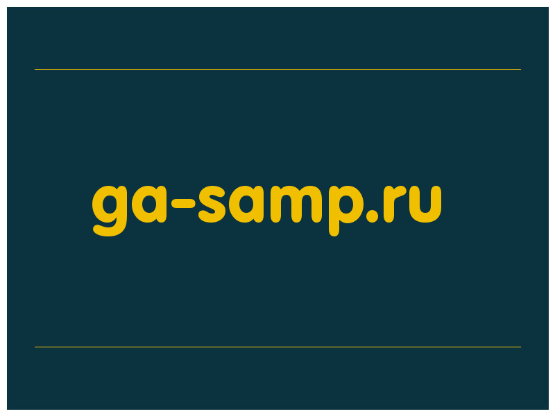 сделать скриншот ga-samp.ru