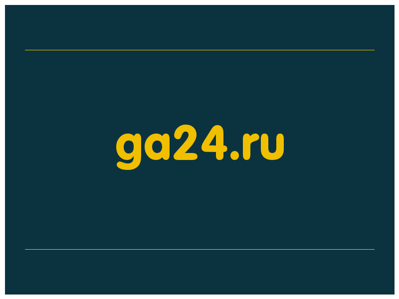 сделать скриншот ga24.ru