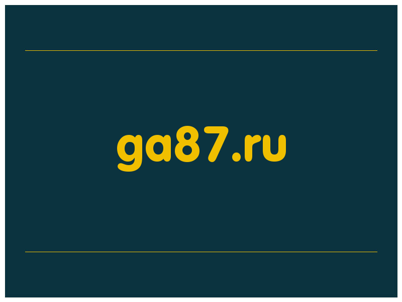 сделать скриншот ga87.ru