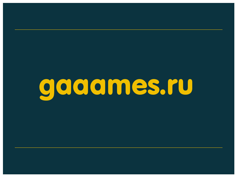 сделать скриншот gaaames.ru