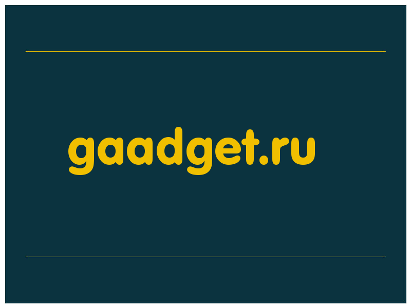 сделать скриншот gaadget.ru