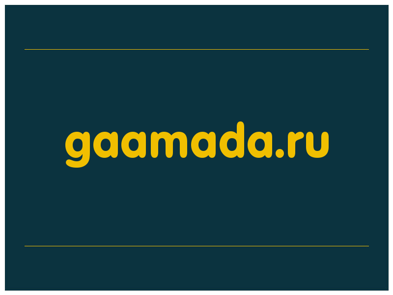 сделать скриншот gaamada.ru