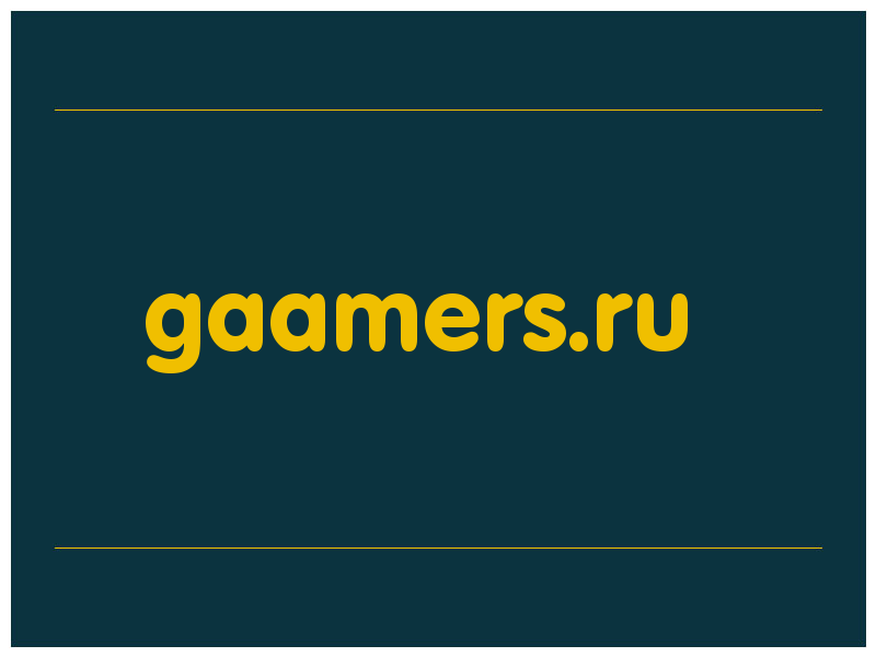 сделать скриншот gaamers.ru