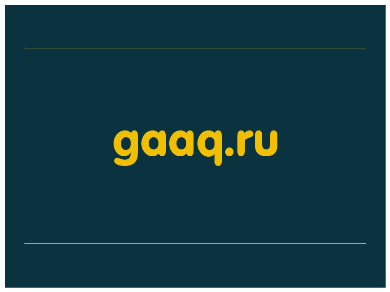 сделать скриншот gaaq.ru