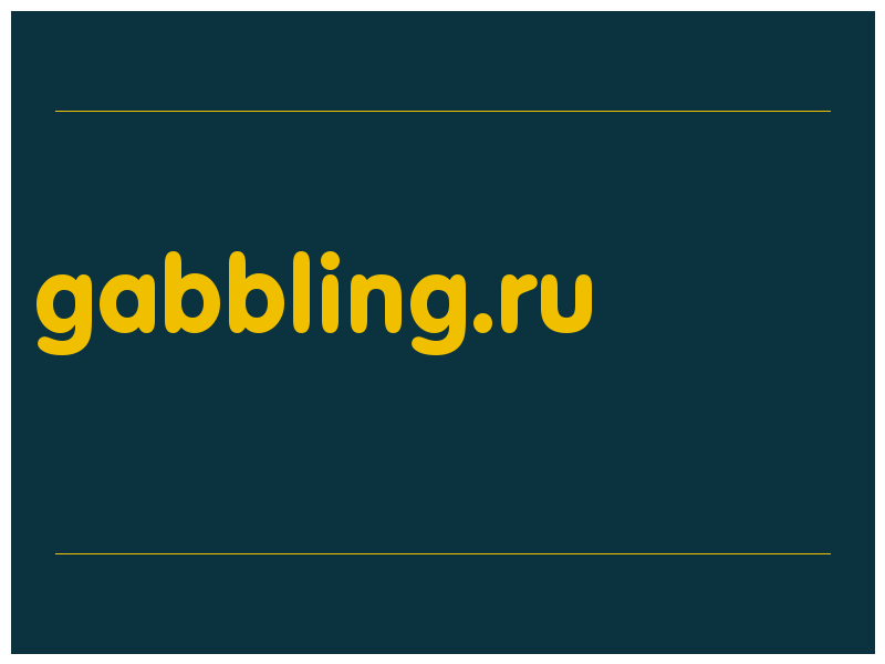сделать скриншот gabbling.ru