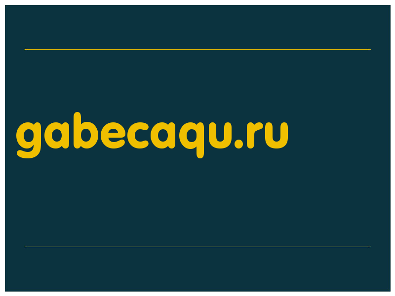 сделать скриншот gabecaqu.ru