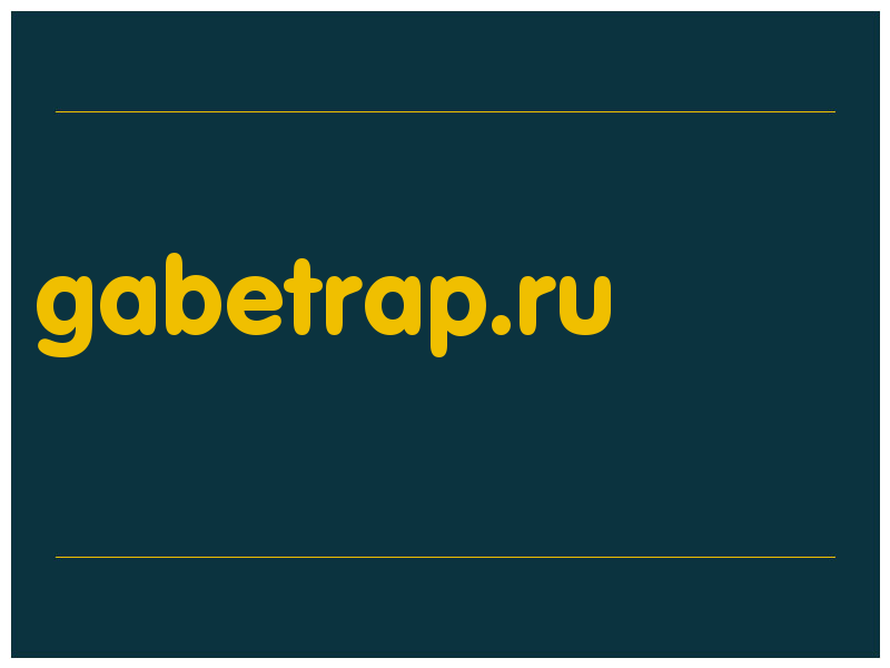 сделать скриншот gabetrap.ru