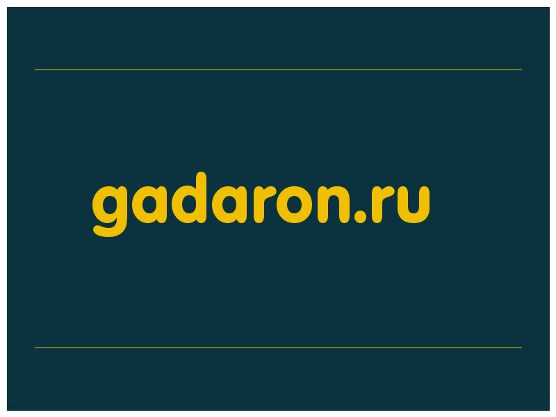 сделать скриншот gadaron.ru