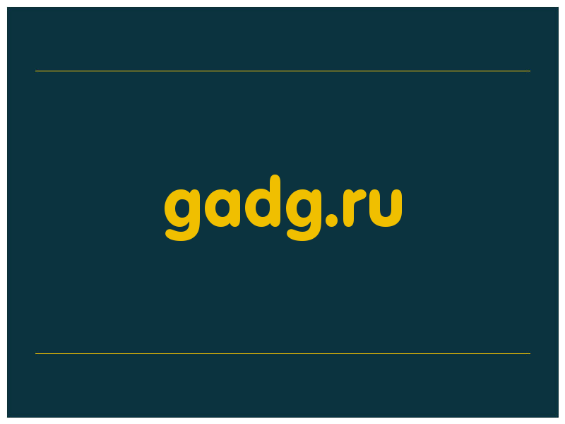 сделать скриншот gadg.ru
