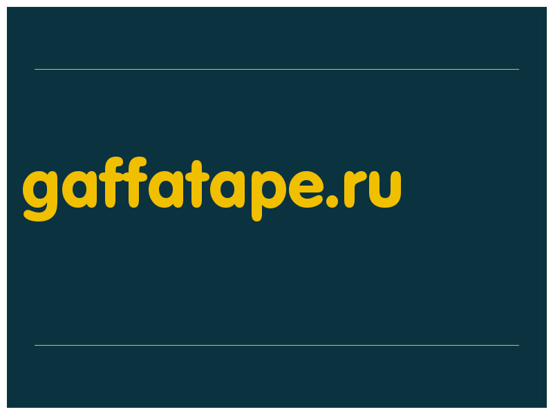 сделать скриншот gaffatape.ru
