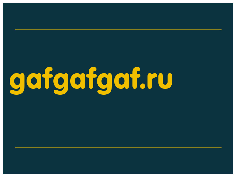сделать скриншот gafgafgaf.ru