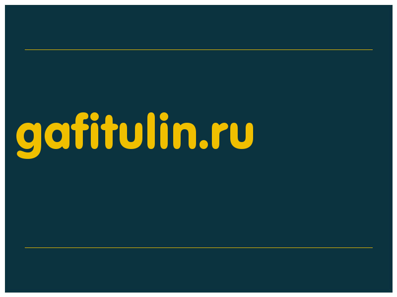 сделать скриншот gafitulin.ru